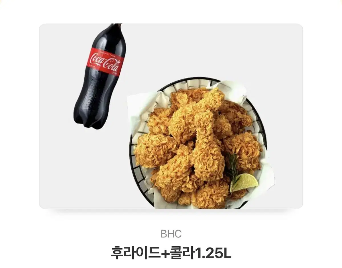 BHC후라이드치킨+콜라1.25L